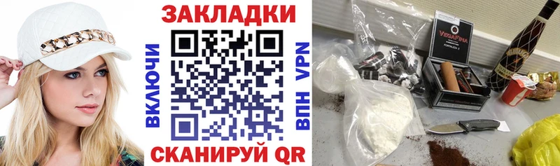 Купить закладку ГАШИШ  Alpha-PVP  COCAIN  Меф  Конопля  Орлов