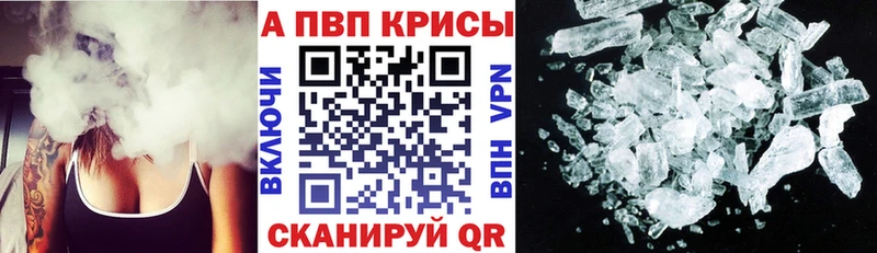 Alpha PVP мука  Купить закладки  Орлов 