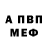 Первитин пудра Animal finatic