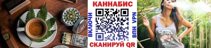 Cannafood марихуана  Купить  Орлов 