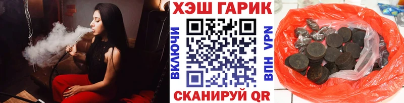 Гашиш Изолятор  Купить  Орлов 