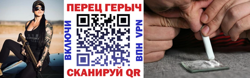 Купить закладки  Орлов  ГЕРОИН Heroin 