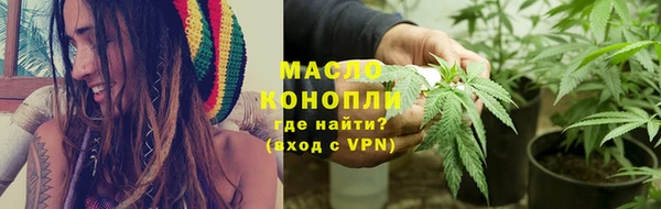 стафф Володарск
