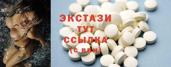 стафф Володарск