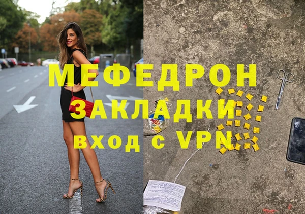 бошки Волосово