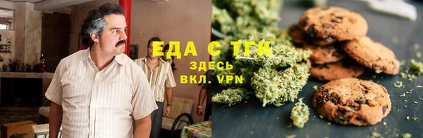 стафф Володарск