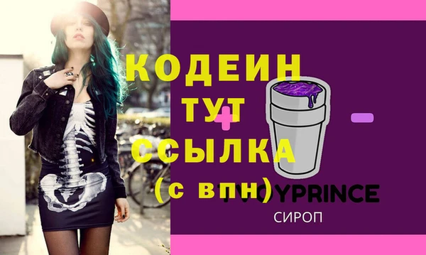 стафф Володарск