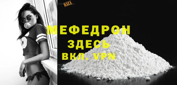стафф Володарск