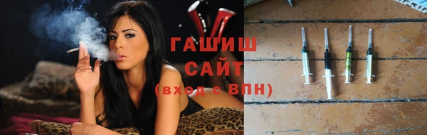 бошки Волосово