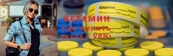 стафф Володарск