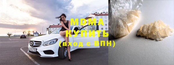 бошки Волосово