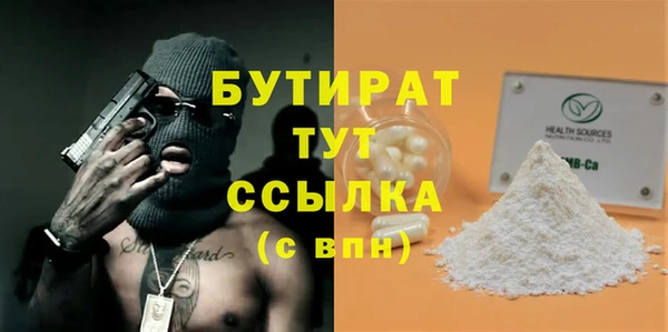 бошки Волосово