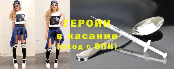 стафф Володарск