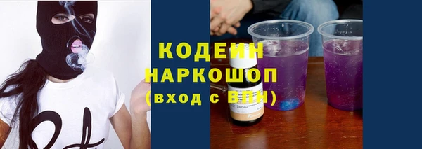 стафф Володарск