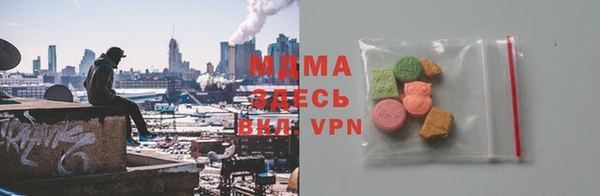 стафф Володарск