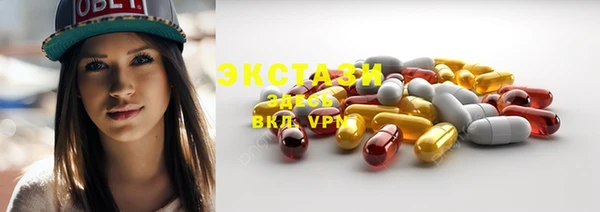 бошки Волосово