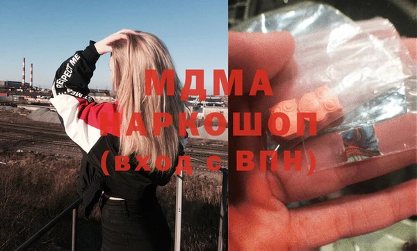 бошки Волосово