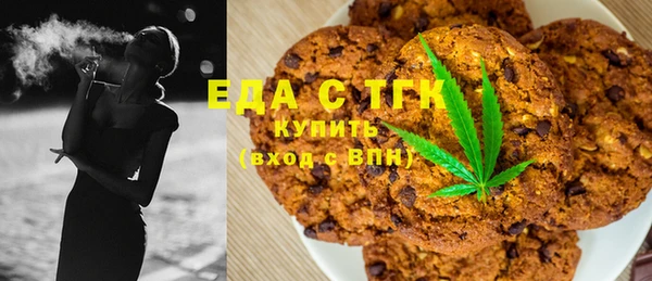 бошки Волосово