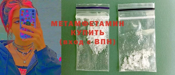 бошки Волосово