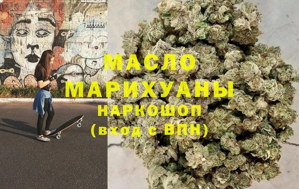 бошки Волосово