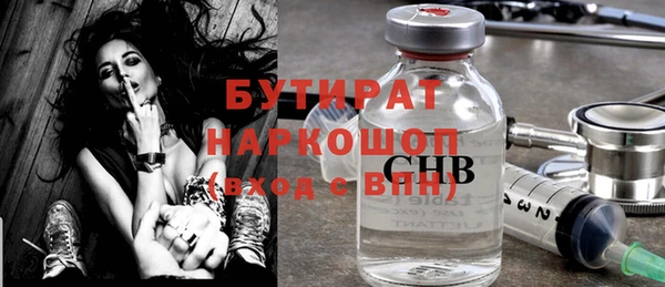 стафф Володарск
