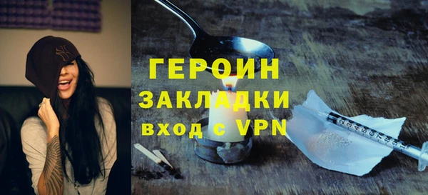 стафф Володарск