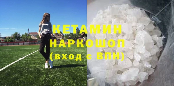 бошки Волосово