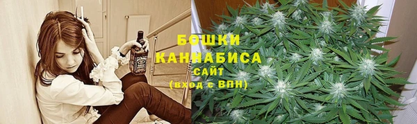 бошки Волосово