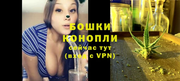 бошки Волосово