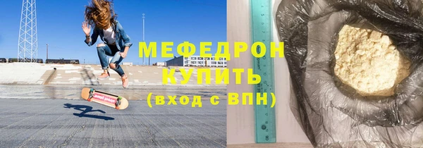 бошки Волосово
