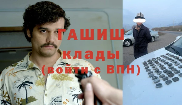 бошки Волосово