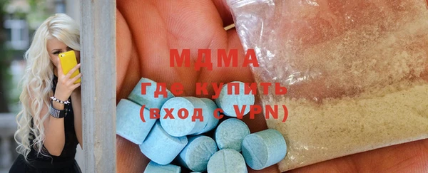 стафф Володарск