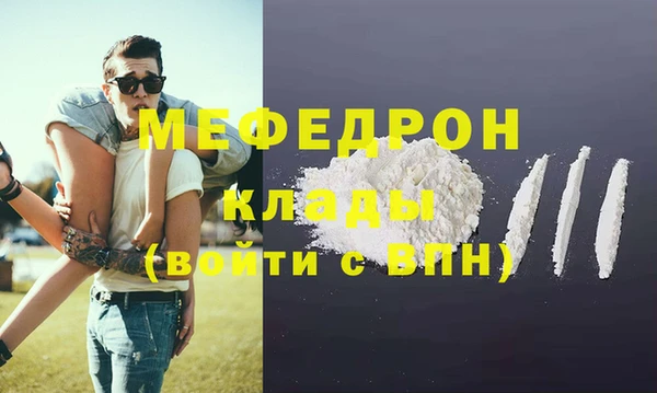 стафф Володарск