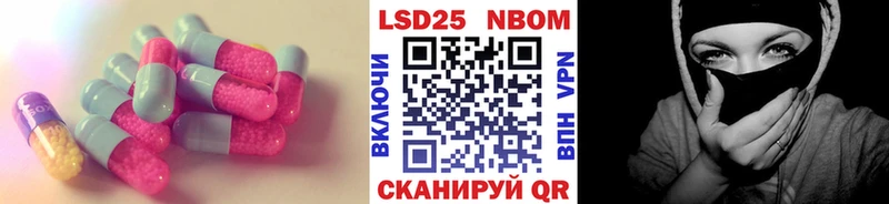 Лсд 25 экстази кислота  Купить где  Орлов 