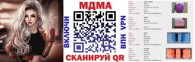 Купить  Орлов  МДМА crystal 