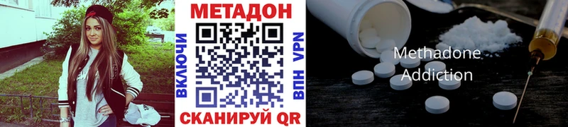 Купить закладки  Орлов  МЕТАДОН VHQ 