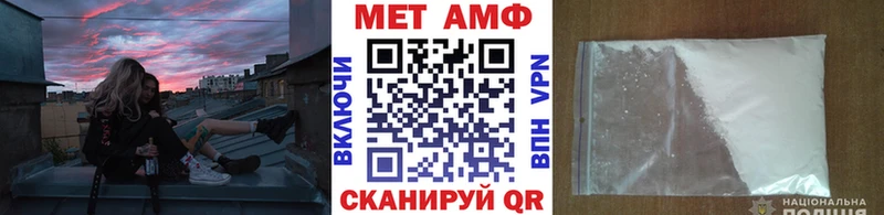 Купить закладки  Орлов  Метамфетамин Methamphetamine 