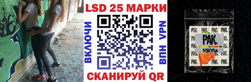 Купить закладки  Орлов  Марки N-bome 1,8мг 