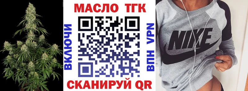 Дистиллят ТГК жижа  Купить  Орлов 